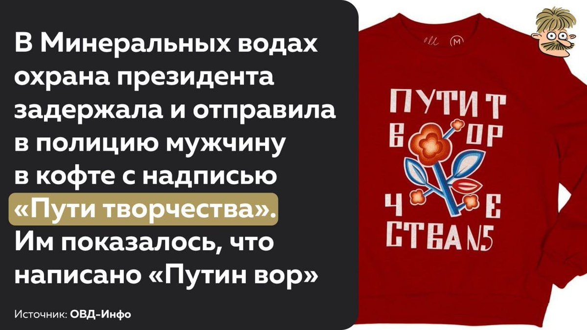 Sandy_mustache's tweet photo. Парадокс. Отправили мужика в полицию, хотя надо было самим к офтальмологу. И, возможно, психотерапевту https://t.co/VMGYhofVkC