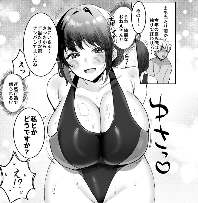 816♥↑RT(RP)ありがとうございます!
支援会員様向けですがファンティアで少し冒頭載せてます!
https://t.co/8PiG8ANsT2 