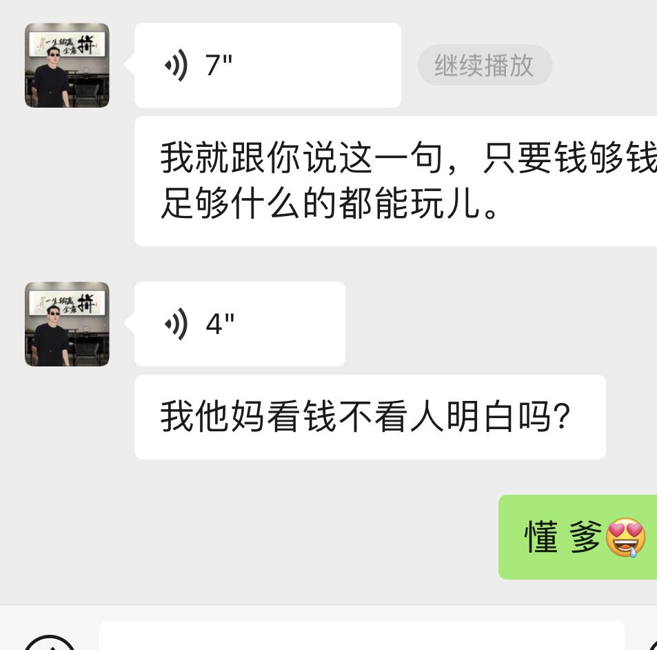 全球勾搭直男 tweet media