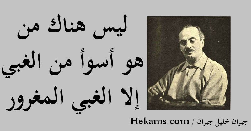 #_محاسبة-ارباب-الفتنة . كنت انتظر بفارغ الصبر اي غلطة او هفوة او اساءة من هنا وهناك لشخص يدعي الوطنية لكن ان تتحقق هذه الامنية بهذه السرعة فهذا شيء غريب والأغرب ان تتحقق بتغريدة ومساحة ومقال لاااااا 🐸، اووف شو رح يصير فيك فعلا الغبي المغرور مصيبة، #_الوحدة_الوطنية