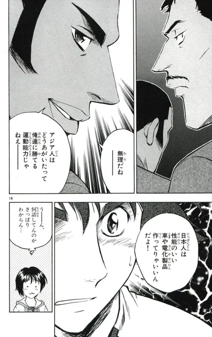 無理だね─

島根県民はどうあがいたって俺たち愛知県民に勝てる画力じゃねぇ─

島根県民は美味しいしじみ作ってりゃ良いんだよ! 