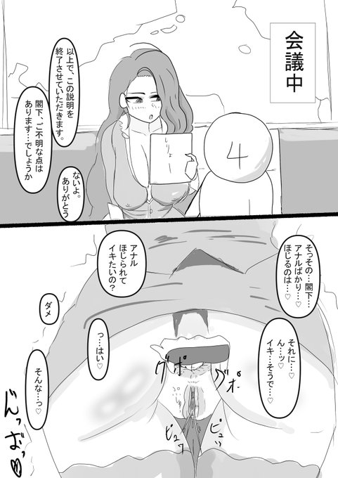 #ラスオリ

うちのオルカ号R版

アルファさんにいたずらしてぇよなぁ
美人秘書にセクハラは太古の昔から受け継がれてる流儀やぞ 