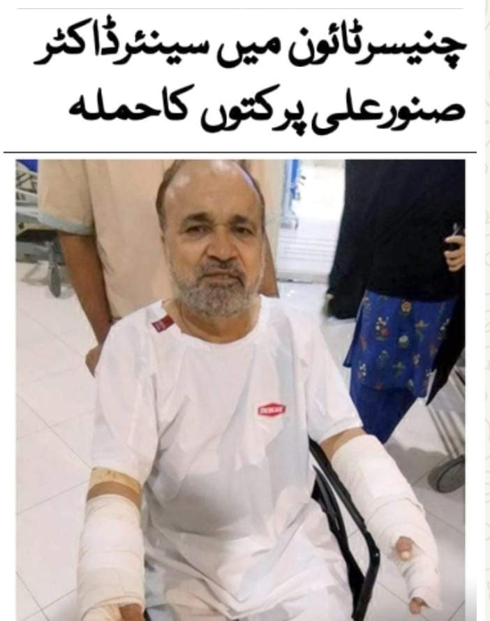 شہر میں آوارہ کتے بےلگام ہوچکے سندھ حکومت آوارہ کتوں کو قابو کرے