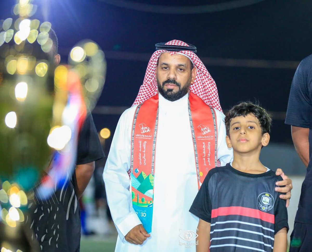 اكاديمية اياكس الرياضية بمكة المكرمة برئاسة الاستاذ علي الزهراني تحقق كأسي  لقاء اليوم الوطني الـ94 لفئتي الشباب والزهور الف الف مبروك