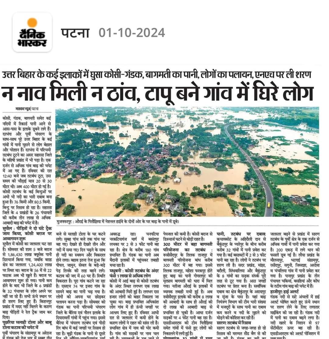 SUPRIYA SANGEET SURUR (@supriyapritam12) on Twitter photo 