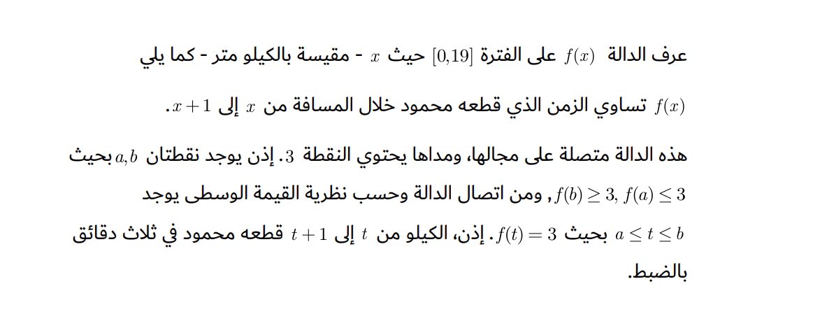 أ.د.عبد الله الجوعي tweet media