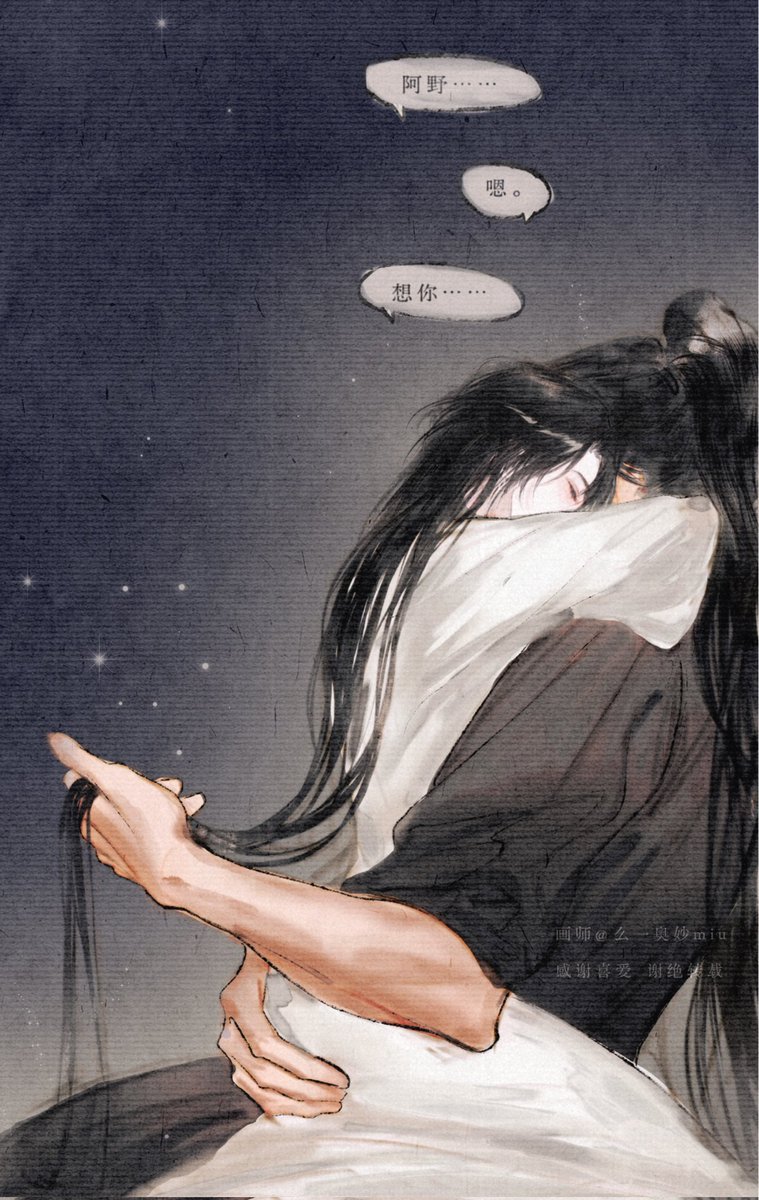 ＊AB

关于信息素>u<

#将进酒  #策舟
#qjj  #cezhou