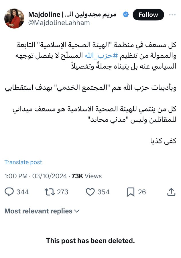 ليش محيتي؟ خفتي يا بيسي بوبي؟!