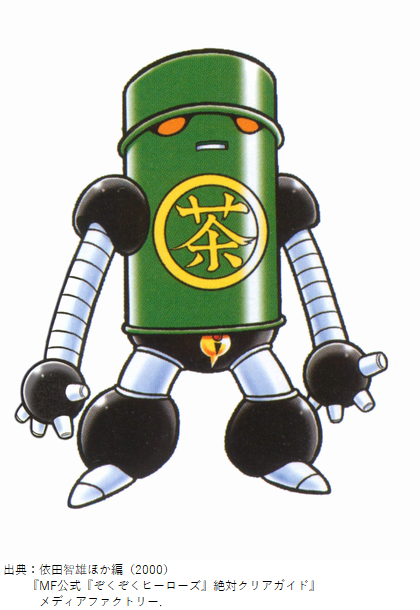 ゲームボーイカラー GBC ぞくぞくヒーローズ 絶対クリアガイド 攻略本