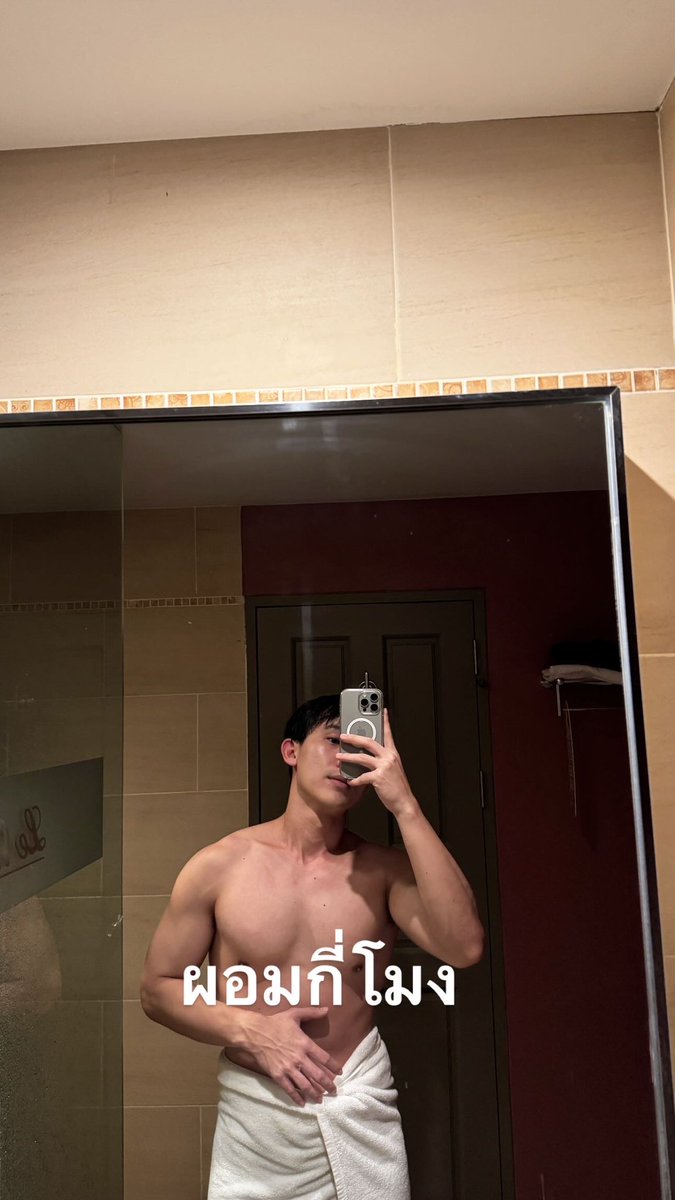 เออ นั่นดิ กินแซ่บเกิน