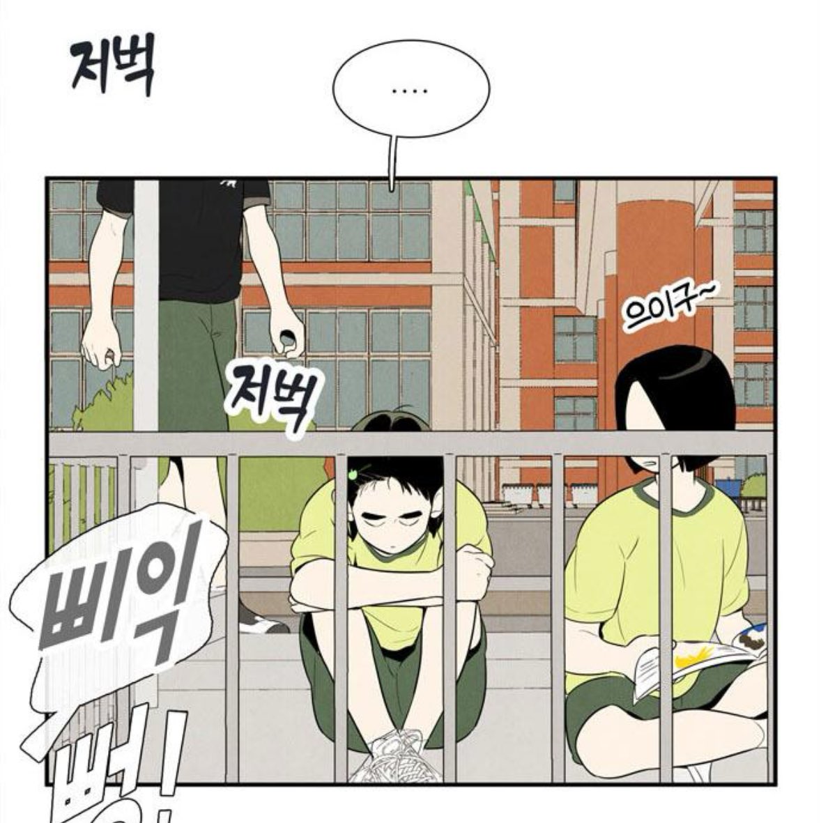 jisooheadphones's tweet photo. 이거 어떡함 ㅋㅋㅋㅋㅋㅋㅋ 귀여어 ㅜㅜㅜㅜㅜㅜㅜㅜㅠㅠ https://t.co/JnEqRedIbU
