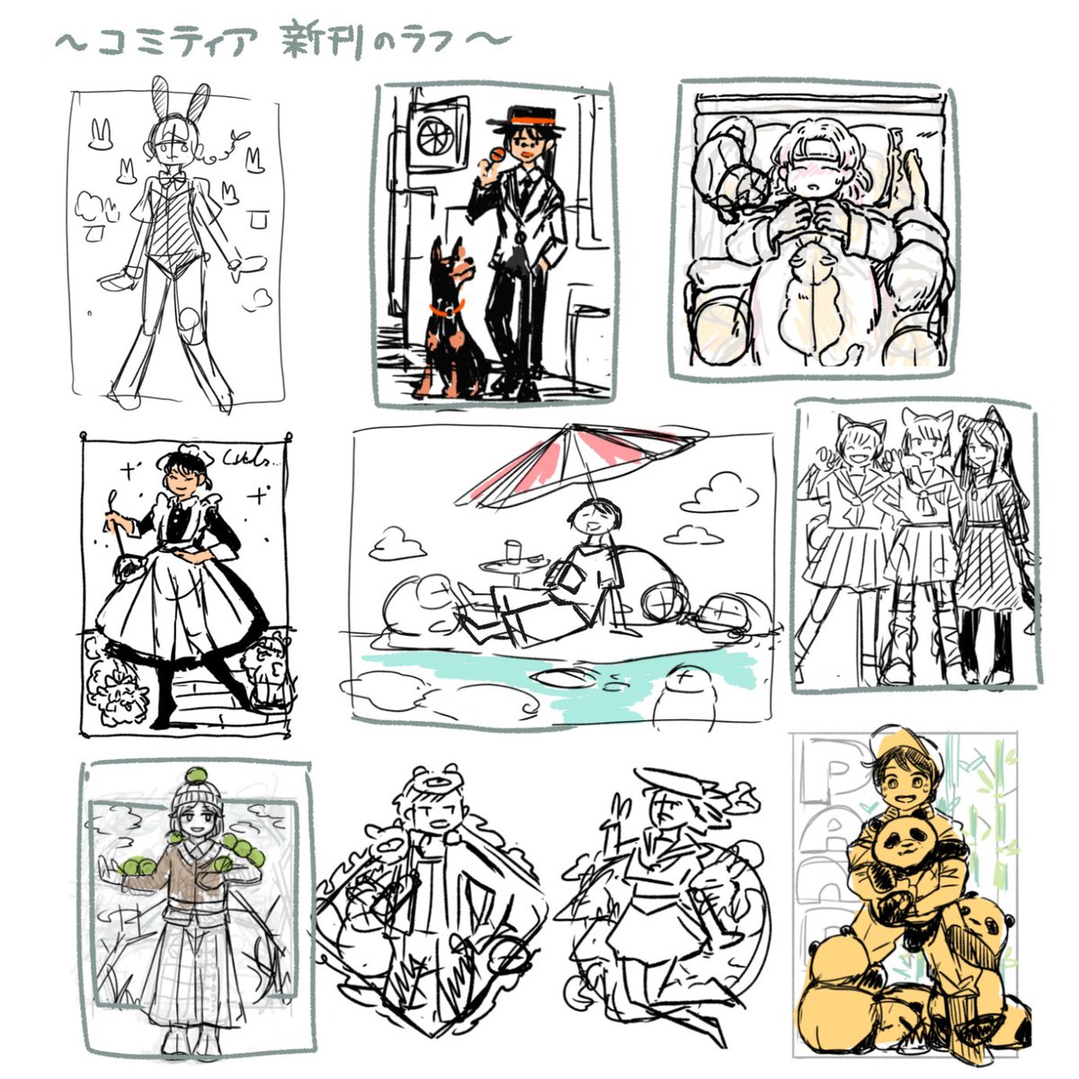 #落書き 