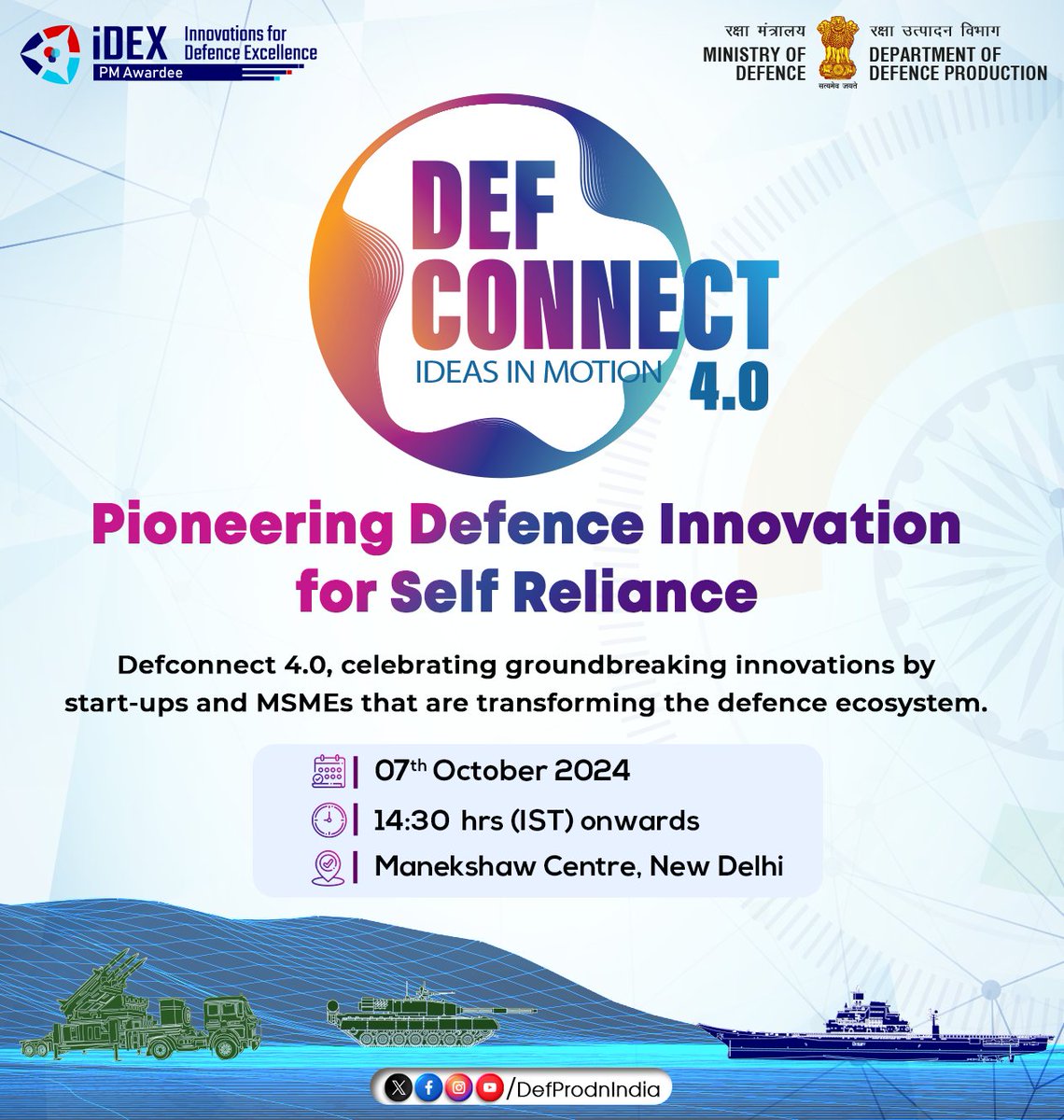 DefProdnIndia's tweet image. Be a part of the grand edition of #DefConnect4.0, organised by #iDEX under the aegis of DDP, MoD.
Discover groundbreaking innovations &amp;amp; collaborations driving “Aatmanirbharta in Defence.”
On 7th Oct 2024 at 14:30 hrs
📍Manekshaw Centre,New Delhi
Register👉🏻 bit.ly/3ZQmitF