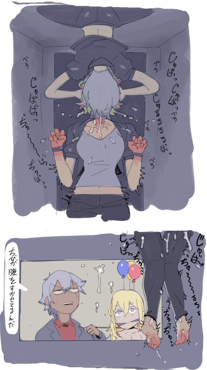 ガジェのらくがき 
