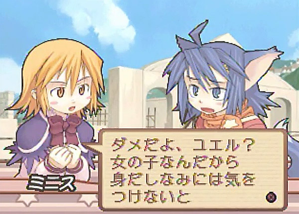 サモンナイト
ユエル
無事、性別、判明 