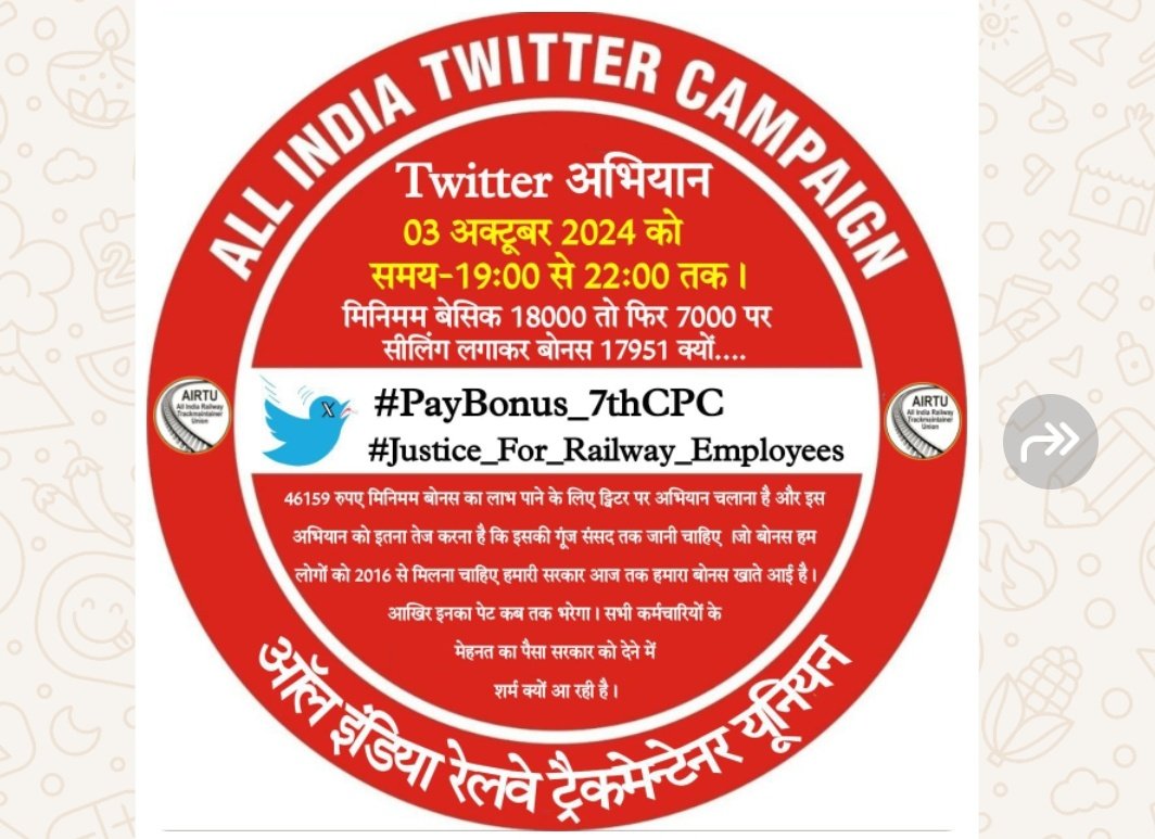 <a href="/sanjaynitharw16/">sanjay nitharwal</a> <a href="/PMOIndia/">PMO India</a> <a href="/RahulGandhi/">Rahul Gandhi</a> <a href="/AshwiniVaishnaw/">Ashwini Vaishnaw</a> <a href="/NmopsInd/">NMOPS - National Movement For Old Pension Scheme</a> <a href="/AIRTUINDIA/">AIRTU 🇮🇳</a> #PayBonus_7thCPC
#JUSTICE_For_Railway_Employees
जब बाकी सभी गणनाएं 7th CPC के अकॉर्डिंग हैं तो बोनस का भुगतान 6th CPC के अनुसार क्यों दिया जा रहा है ? 
<a href="/PMOIndia/">PMO India</a> 
<a href="/RahulGandhi/">Rahul Gandhi</a>
<a href="/FinMinIndia/">Ministry of Finance</a> 
<a href="/RailMinIndia/">Ministry of Railways</a> 
<a href="/AshwiniVaishnaw/">Ashwini Vaishnaw</a> 
<a href="/LabourMinistry/">Ministry of Labour & Employment, GoI</a> 
<a href="/AIRTUINDIA/">AIRTU 🇮🇳</a>