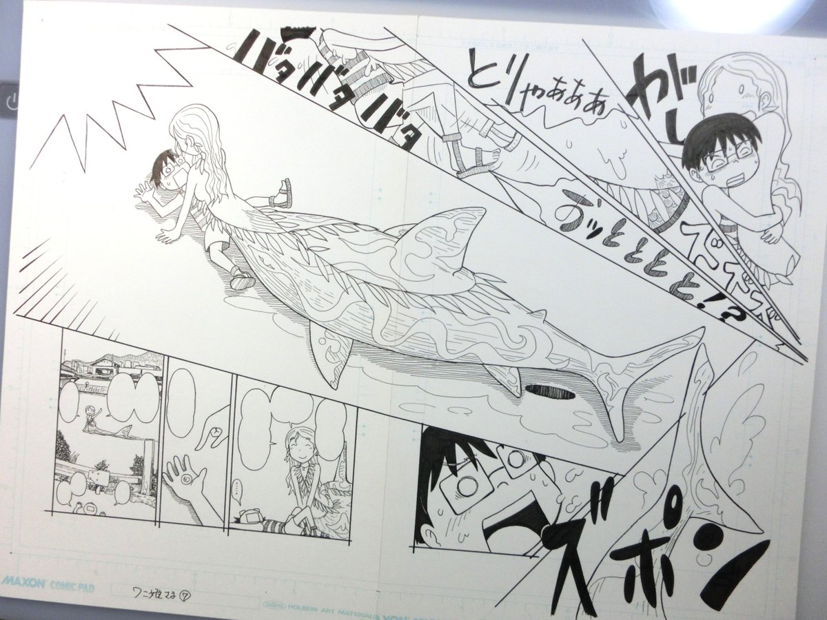2012年に描いた漫画の原稿。
一生懸命描いてるな😉 