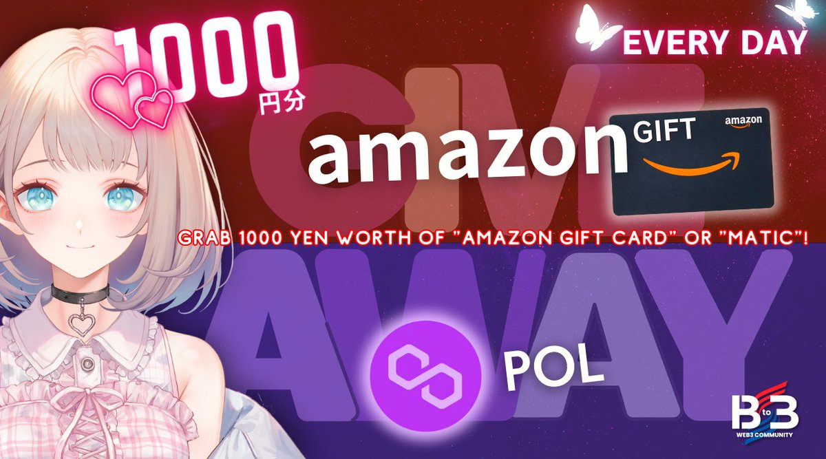 毎日開催🔥

#Amazonギフト券 1000円分 ×1 をプレゼント🎁
Exchangeable to POL🪙

✅follow
<a href="/B_to_3/">Bto3 〜Web3 Community〜</a>
<a href="/yuti_nft/">ゆち☆</a>
✅ 💓＆RP

⏰72h

リプライと引用RPで確率UP
#プレゼント企画 #懸賞