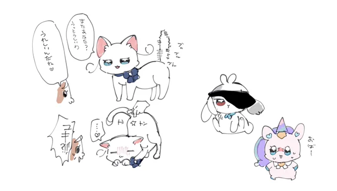 🐶🐱🐰🦄 