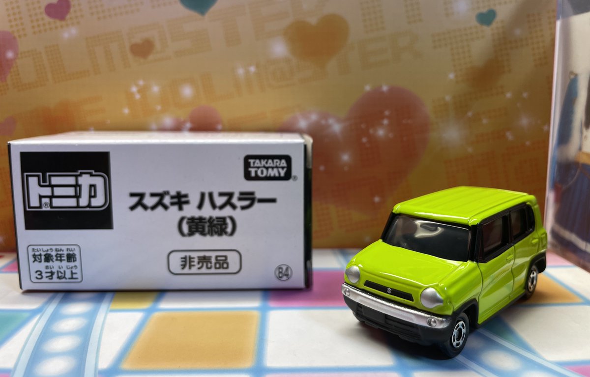 トミカ博の景品のスズキハスラーの黄緑を納車！！ ハスラーのカラバリ