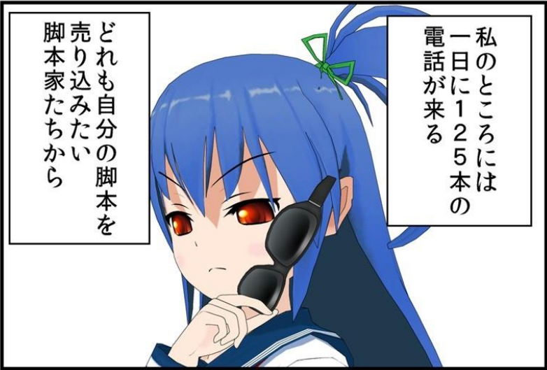先日、田中圭一先生にうかがったところではけっこうあちこちで教材作りに使われているらしい。2/3 