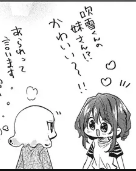 かわいいとかわいいのハッピーセット 