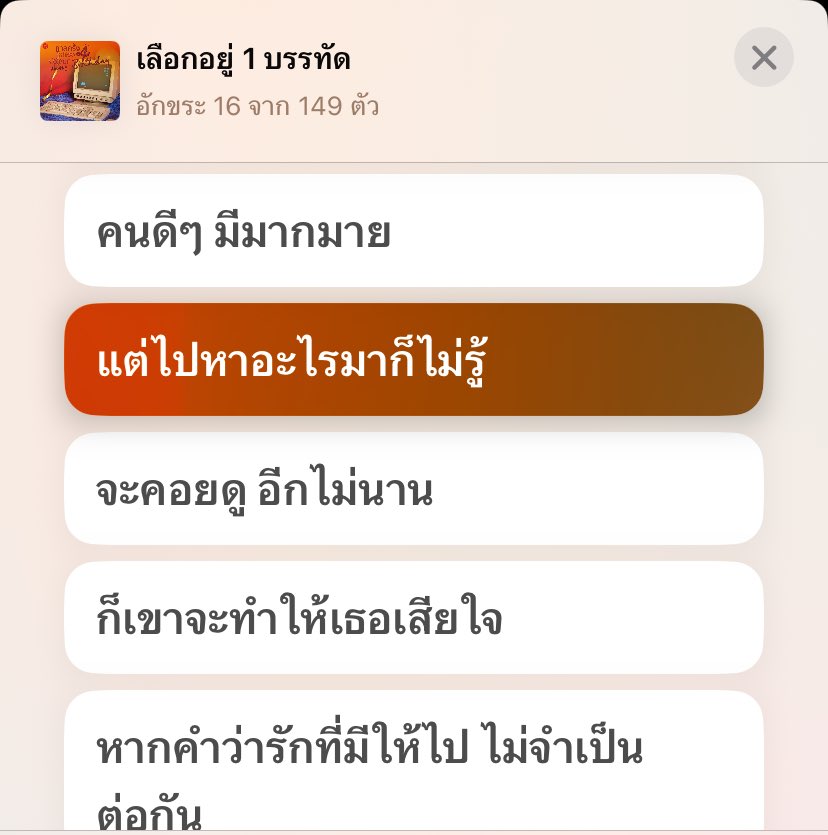 marc2h tweet media