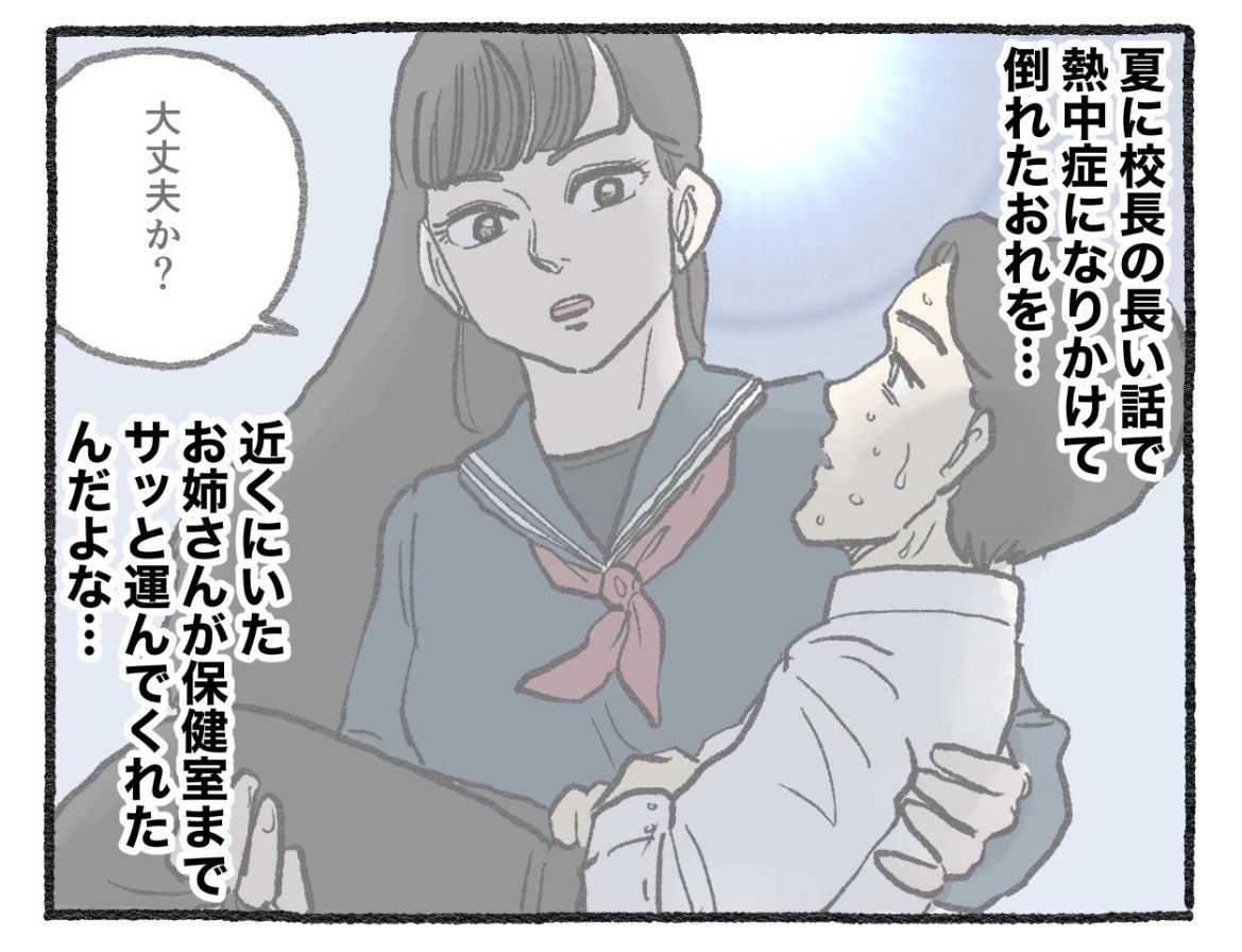 ponu_2014point's tweet photo. @yajima_en 社長のお姉さまも同じ高校にいらしたのよね😍 https://t.co/5mCjoknxu5