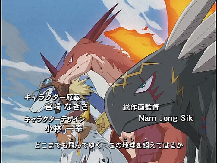 OPが、ニューヨークの摩天楼をシュウを乗せたシロンが飛び回るっていう