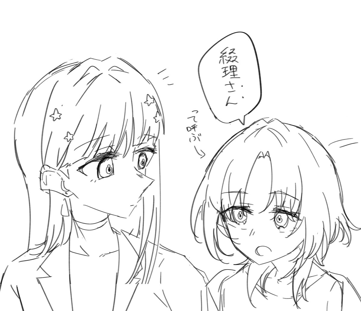 大学生🐧🪫ルームシェアあれこれ(10割捏造) 