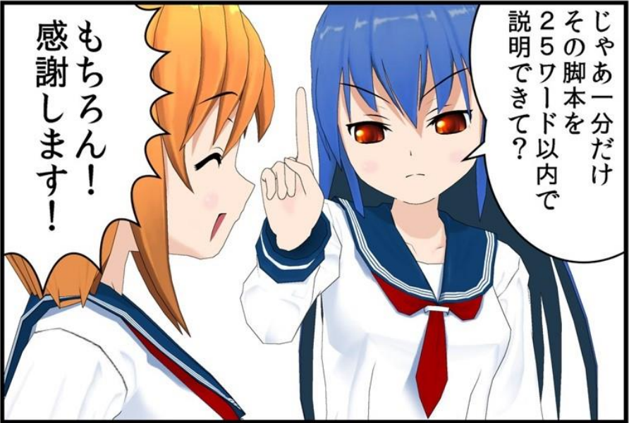 先日、田中圭一先生にうかがったところではけっこうあちこちで教材作りに使われているらしい。2/3 