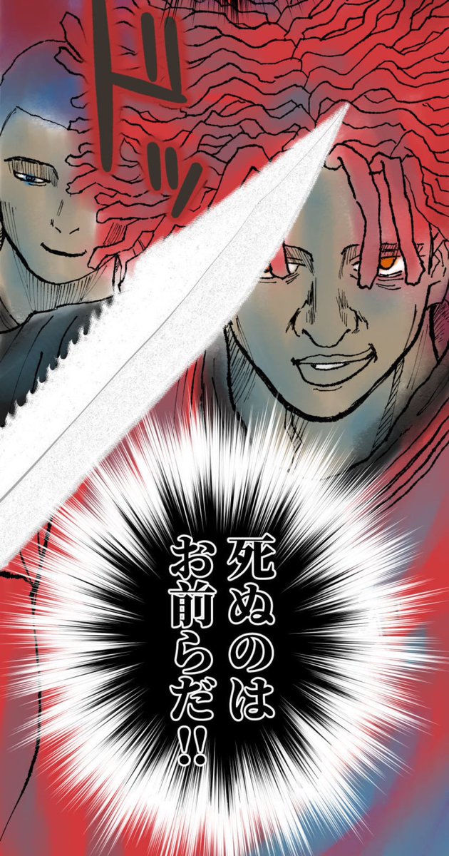 【弱者がヒットマンを返り討ちにする話】2/13 