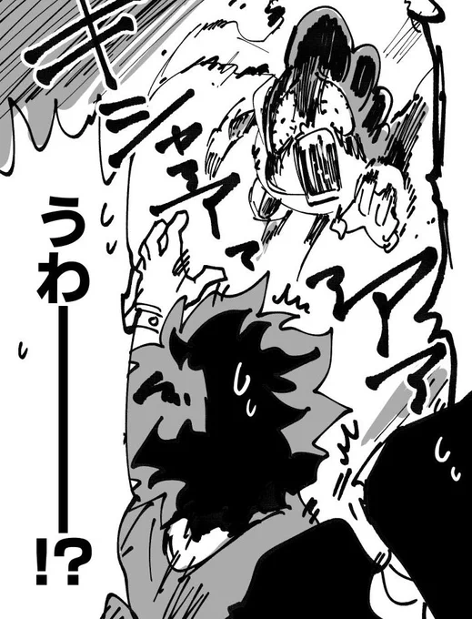 楽しかったとこ 最近線をギャビギャビにするのがめちゃ楽しい 