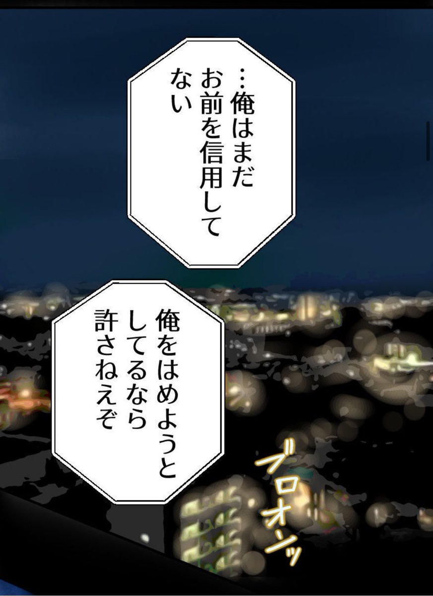 【弱者がヒットマンを返り討ちにする話】3/13 