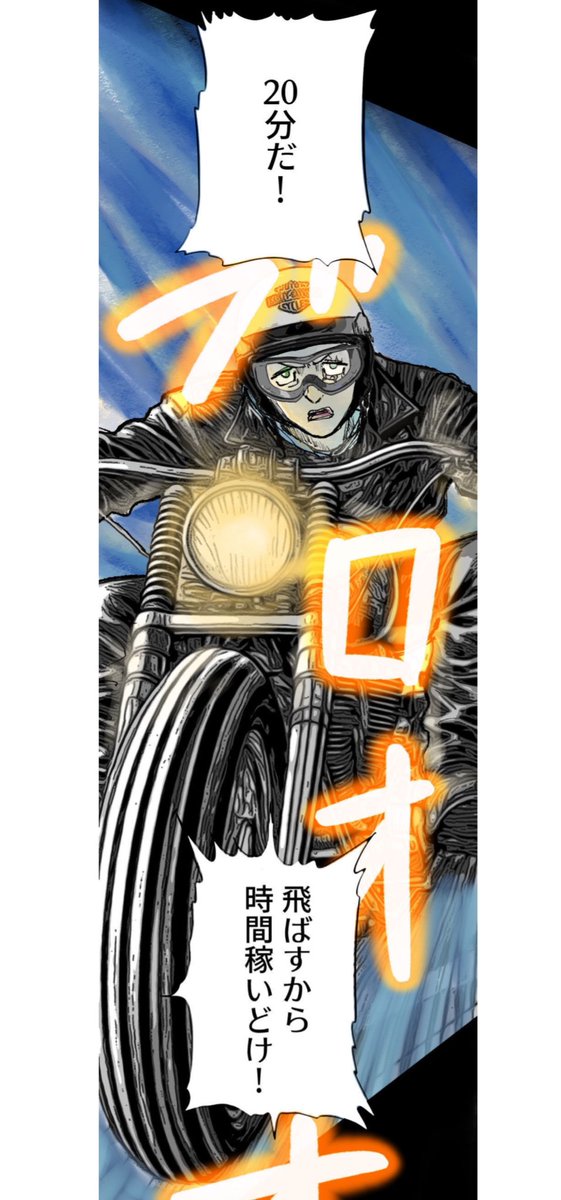 【弱者がヒットマンを返り討ちにする話】3/13 