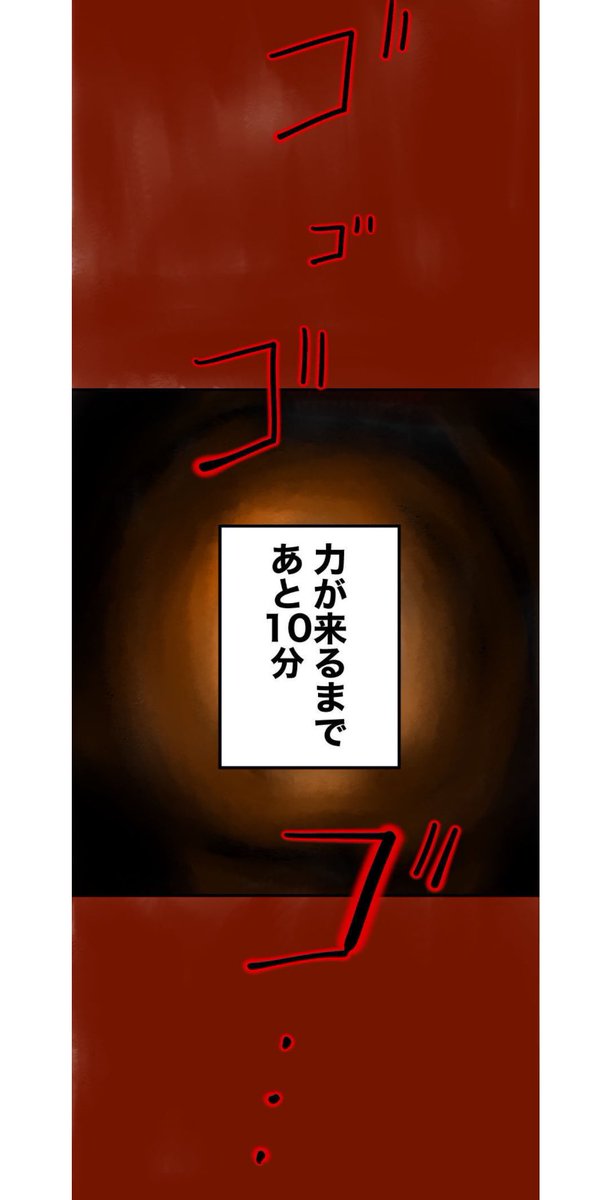 【弱者がヒットマンを返り討ちにする話】13/13 