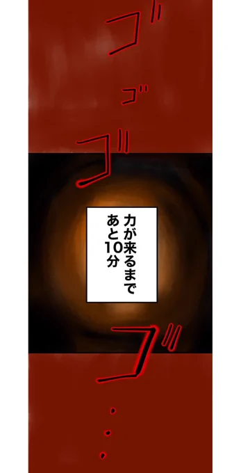 【弱者がヒットマンを返り討ちにする話】13/13 