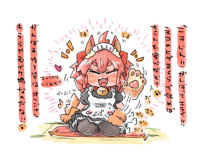 @nanakamadomugi 心身の疲れと万病に効くおキャット様をスッ🐾🥕
元気に健やかに過ごせる日々は最高の幸せプライスレス…✨ 