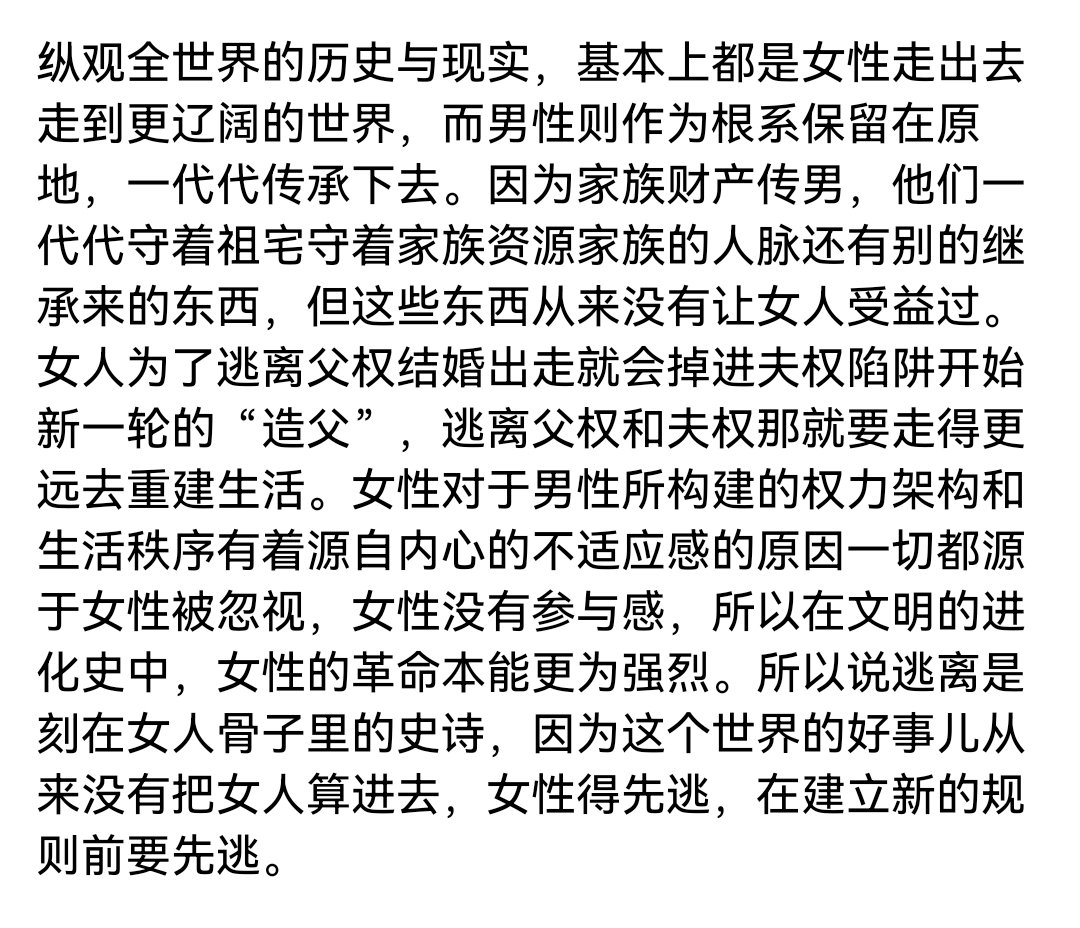 谢绝娣 tweet media