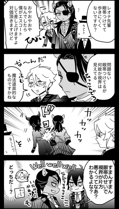 なにかとバチバチしてて「良いぞ良いぞ!!」と拍手してた 