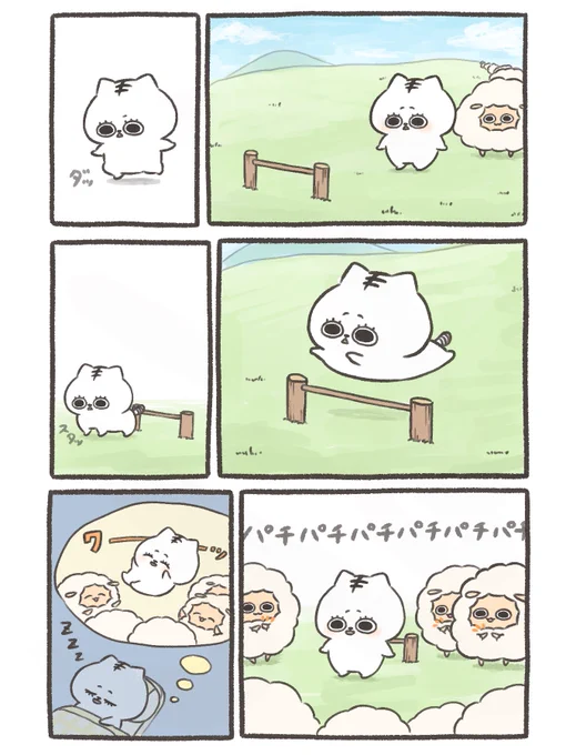 夢 