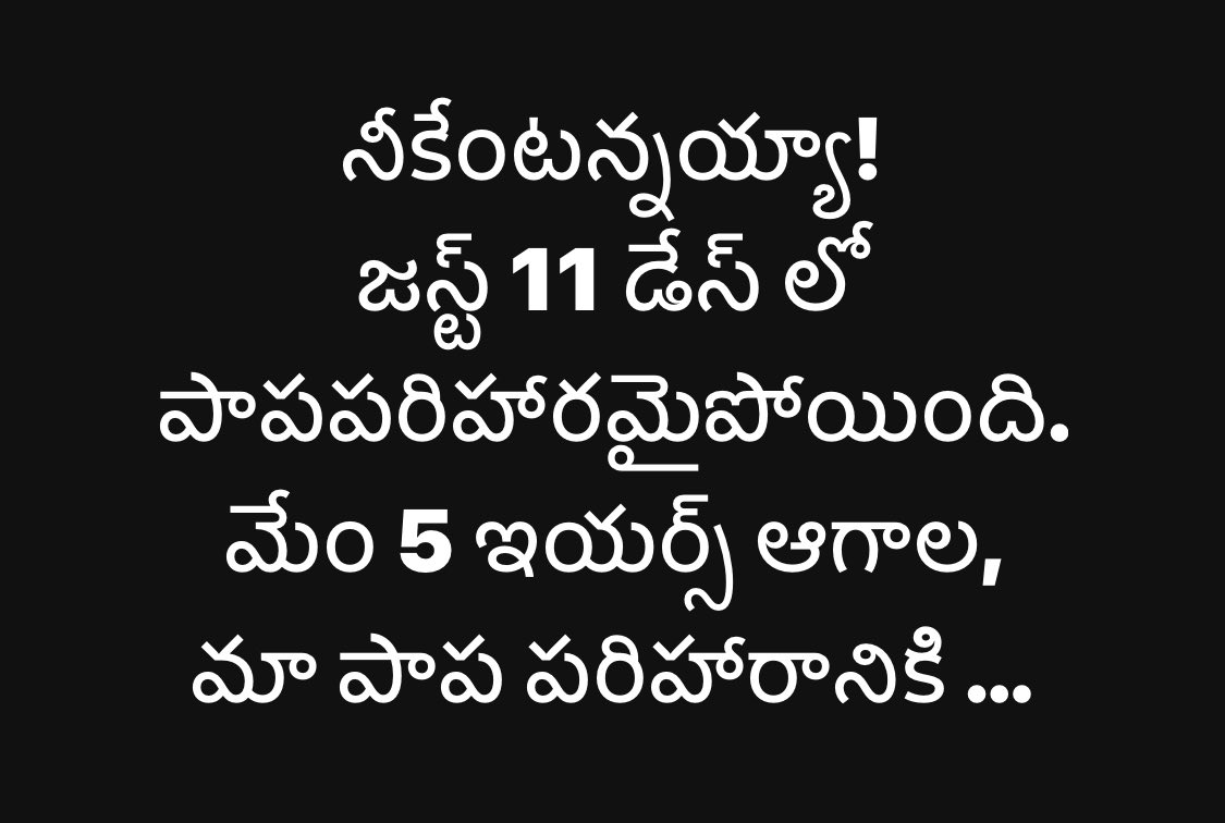 Stop politics-Think governance.