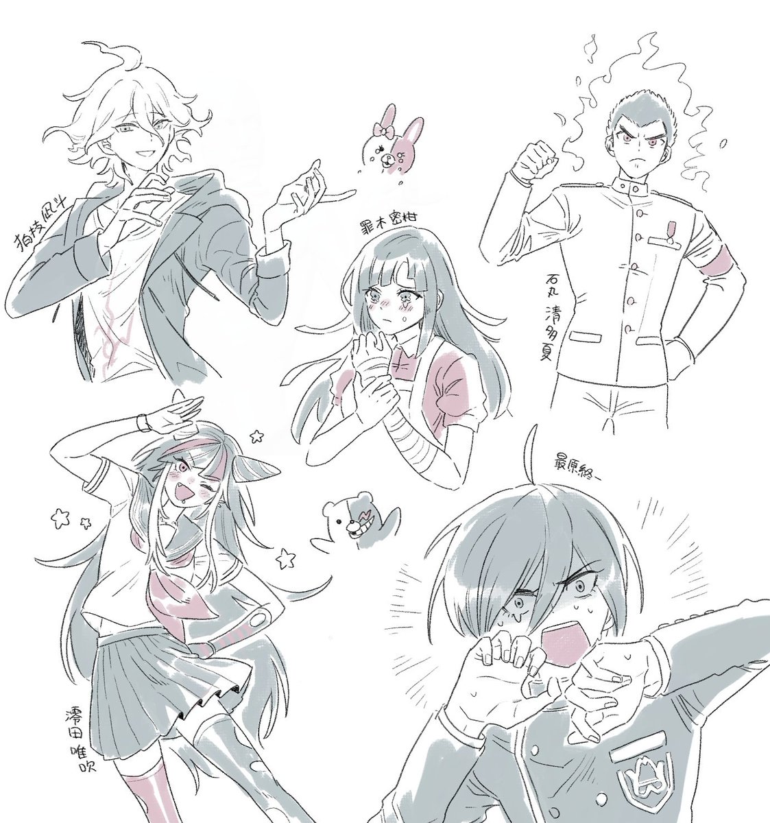 最近のらくがき 