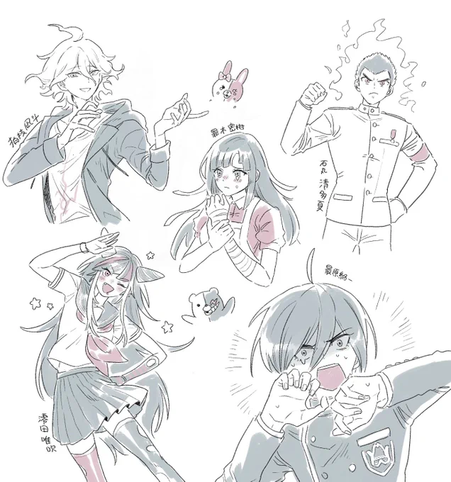 最近のらくがき 