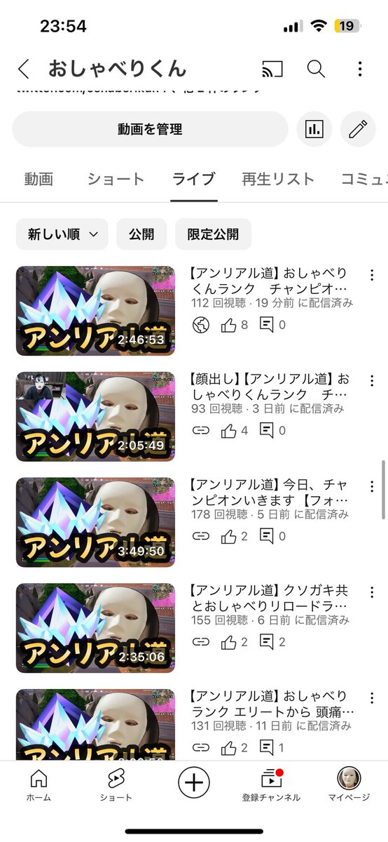 顔出した時だけ再生数低いのは俺の顔がキモすぎて画面にいると無意識にブラウザバックするからってことでおk？