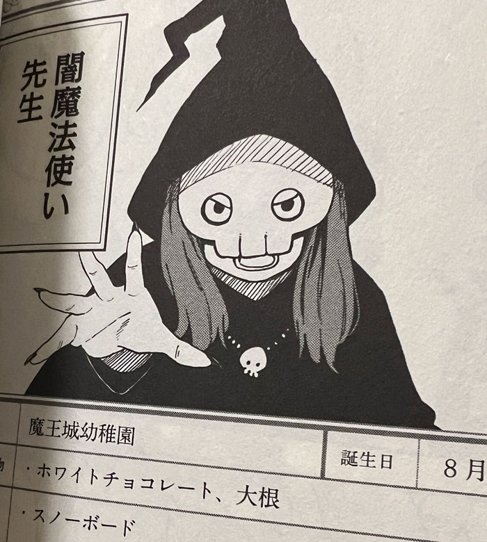 姫様"拷問"の時間です 16巻発売👸

コアラやお餅など様々な〝拷問〟やマオマオちゃんの卒園を収録! 単行本だけのオマケや描きおろしマンガもありますよ!是非お買い求めください🙇‍♂️ 