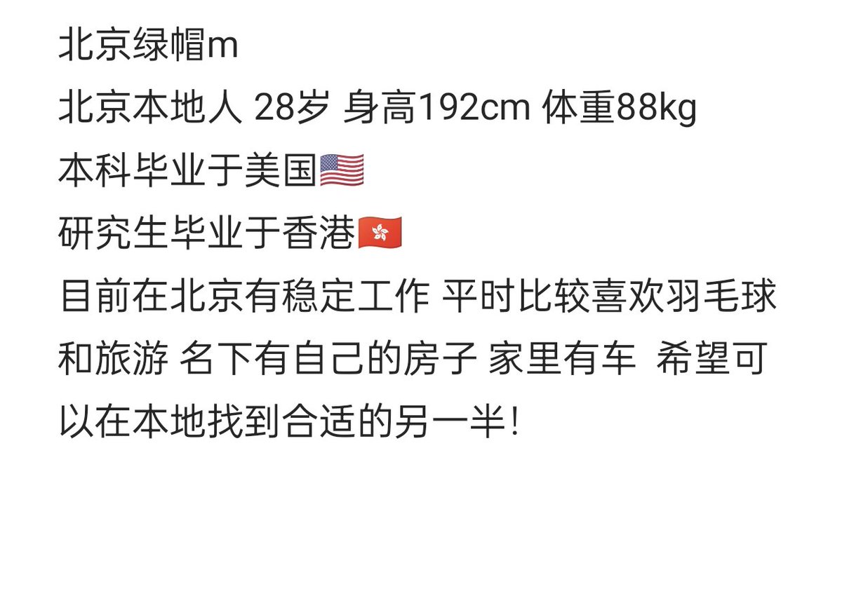 北京绿m🐢 tweet media