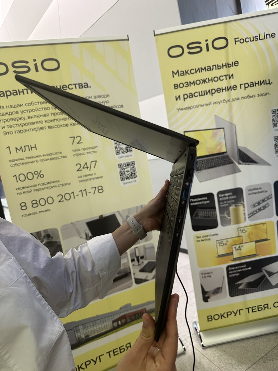 cloudhitech's tweet image. Российский ноутбук это больше не деревянный безликий «кирпич». Например, вот такой ультратонкий безвентиляторный (!) Osio.