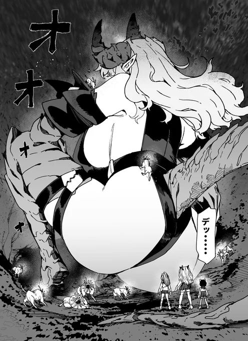 【最新話更新!!】
お嬢様 vs ドラゴン娘 (1/4)
#ジャイアントお嬢様 