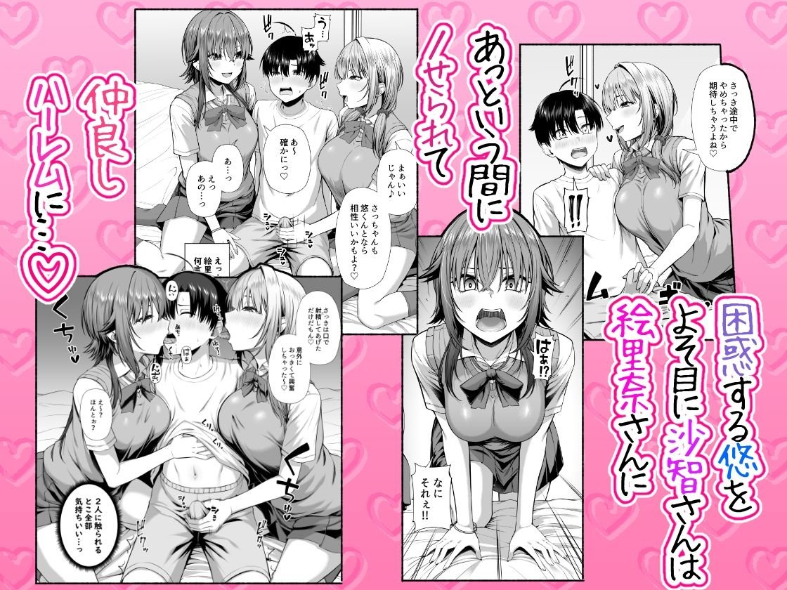 本日のビッグタイトル‼
悠くん、お姉ちゃんとアソばない??

FANZA
https://t.co/jzjfVULAaK 